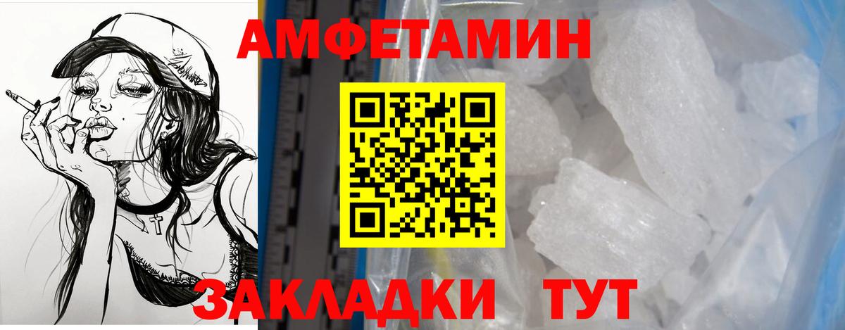 АМФ VHQ Дубна