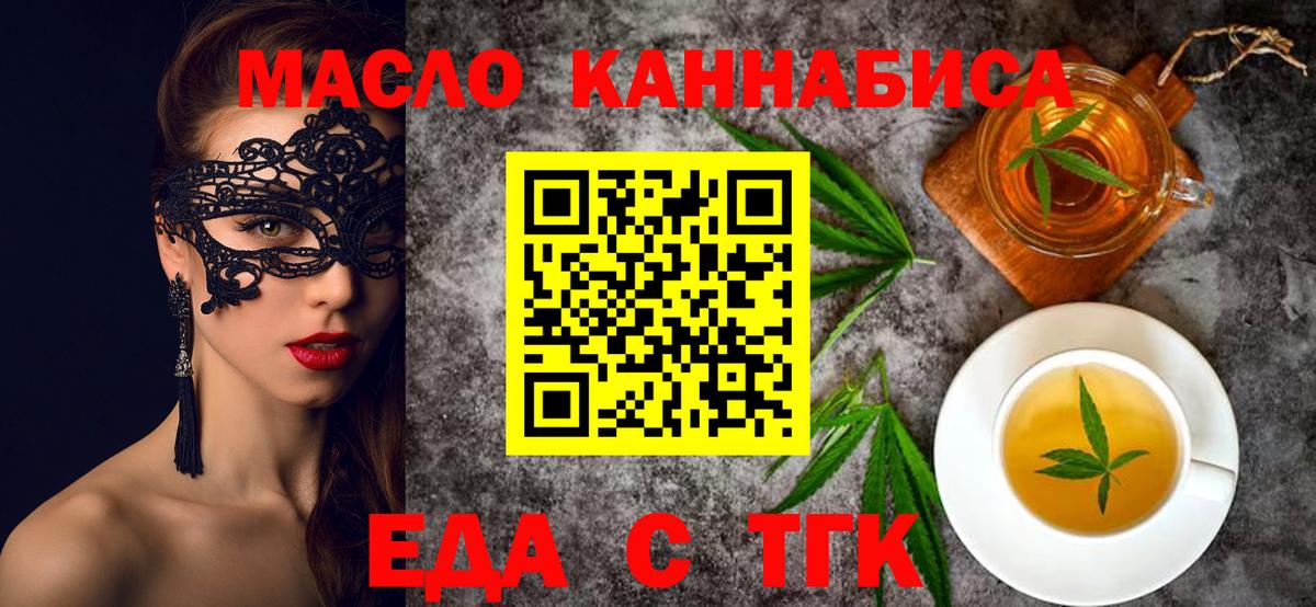 ГАШИШ Дубна