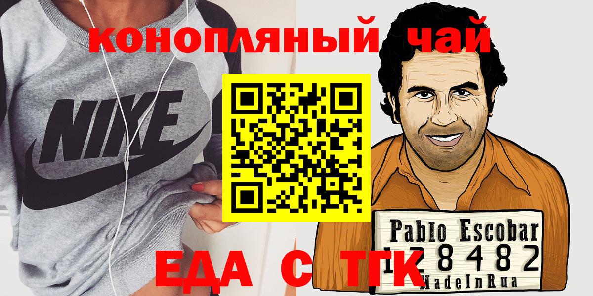 Дубна  Cannafood конопля  Вход с VPN 