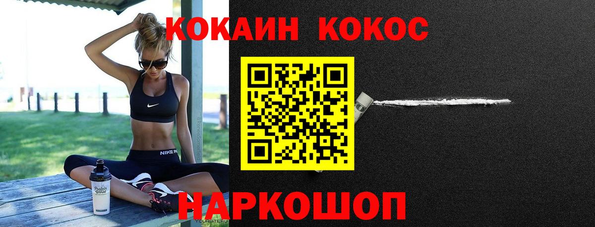 Дубна  Кокаин Columbia  Вход с VPN  COCAIN Перу 