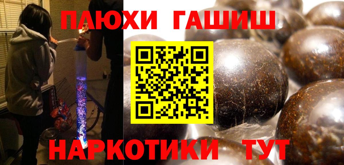 Дубна  ГАШ гарик  Вход с VPN 