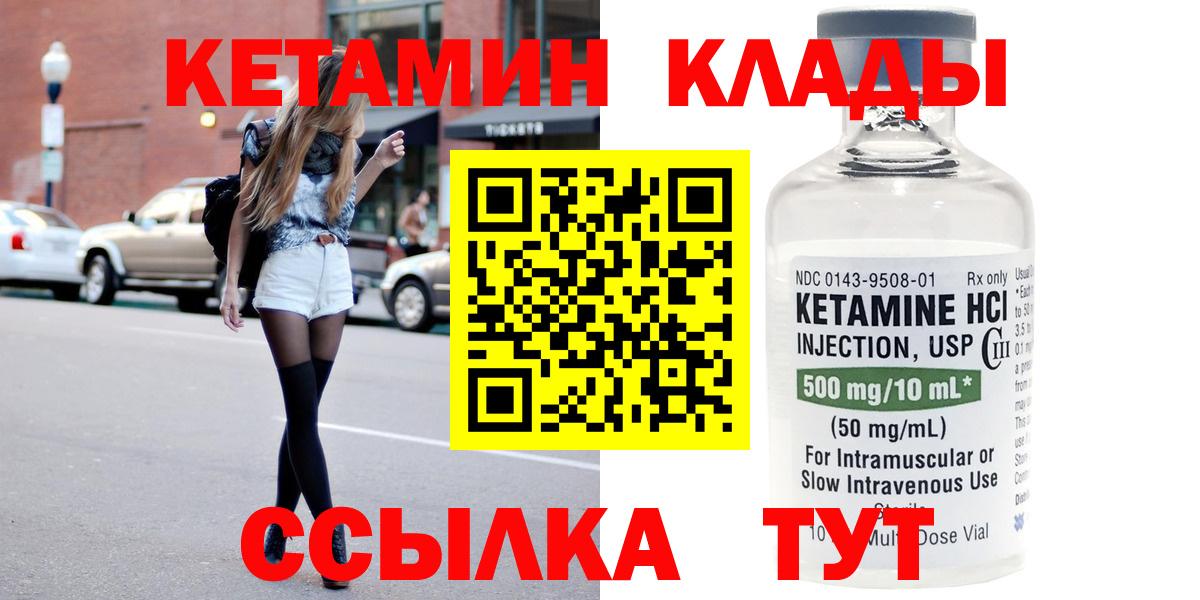 Дубна  КЕТАМИН ketamine  это официальный сайт  Вход с VPN  KRAKEN ссылки 