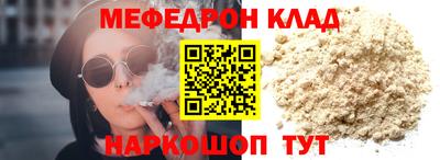 СК Балашиха