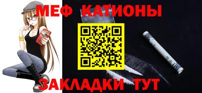 гидра Балаково