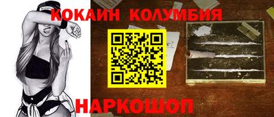 гидра Балаково