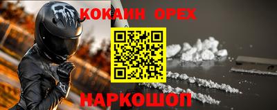 ALPHA-PVP Балахна