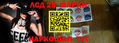 гидра Балаково