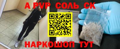 ALPHA-PVP Балахна