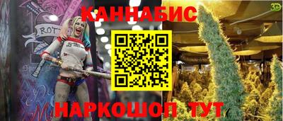 гидра Балаково