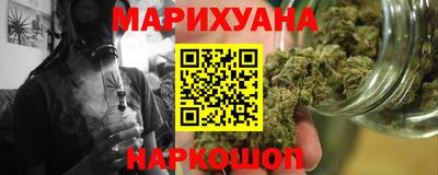 гидра Балаково