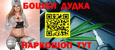 гидра Балаково