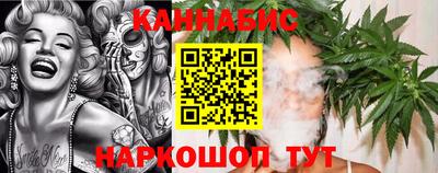 гидра Балаково