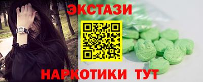 СК Балашиха