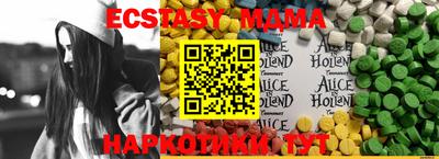 гидра Балаково