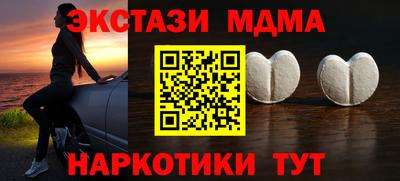 кокаин перу Пенза