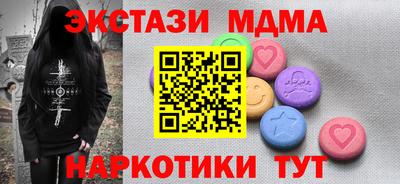 ALPHA-PVP Балахна
