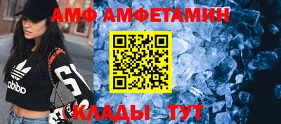 гидра Балаково