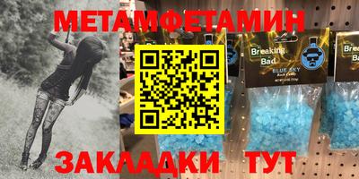СК Балашиха