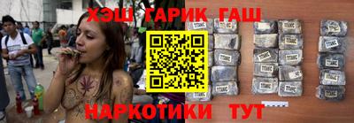 гидра Балаково