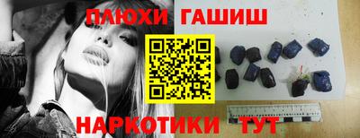 гидра Балаково