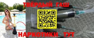 гидра Балаково