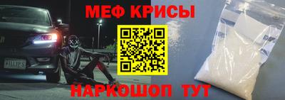 гидра Балаково