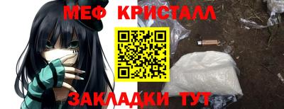 ALPHA-PVP Балахна