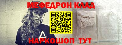 ALPHA-PVP Балахна