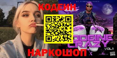 гидра Балаково