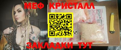 гидра Балаково