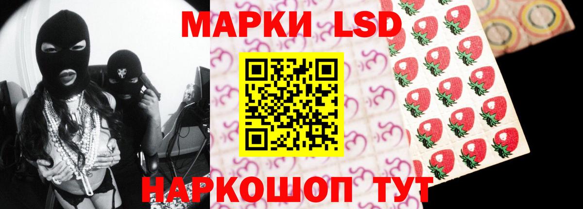 Лсд 25 экстази ecstasy  ЛСД экстази кислота  Дубна  Вход с VPN 