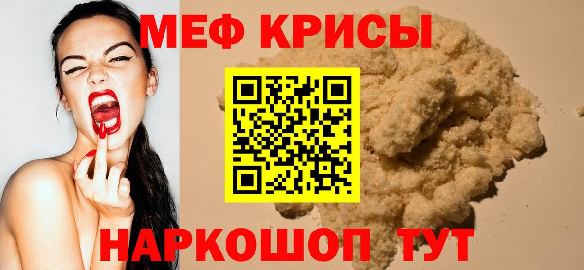 МДМА  Гашиш  ТГК  Мефедрон кристаллы  Бошки Шишки  Дубна  Вход с VPN 