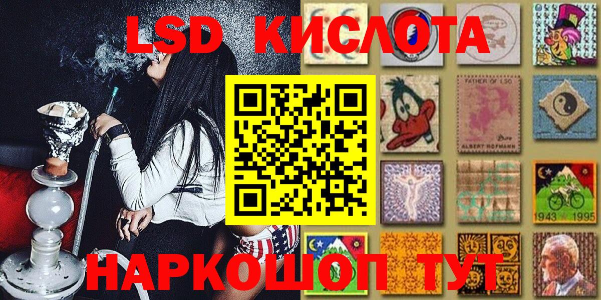 Дубна  Марки N-bome 1,8мг  Марки N-bome 1,8мг  Вход с VPN 