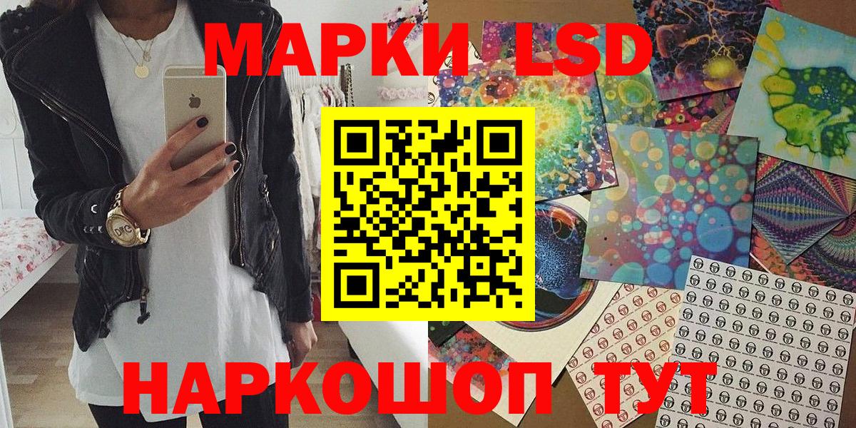 Наркотические марки 1,8мг Дубна
