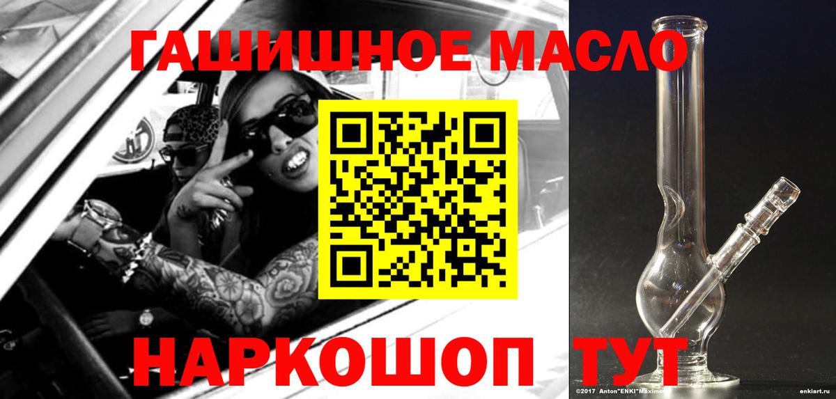 Дистиллят ТГК Wax  Вход с VPN  Дубна 