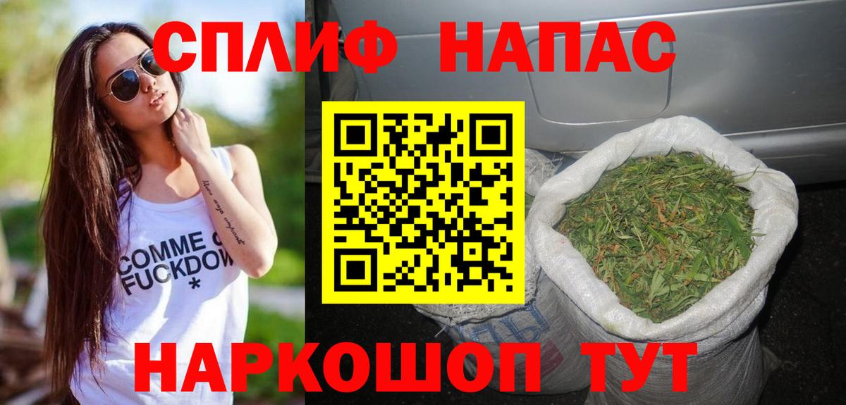Канабис марихуана Дубна