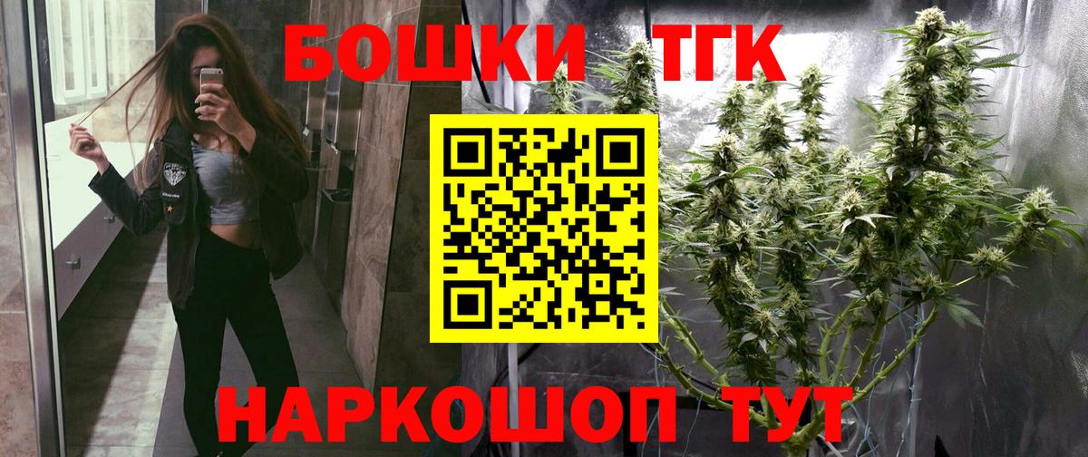 Бошки Шишки LSD WEED  Вход с VPN  Дубна  Канабис Ganja 